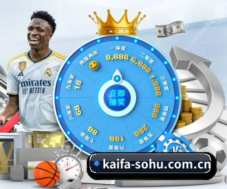 凯发娱乐 APP - Kaifa