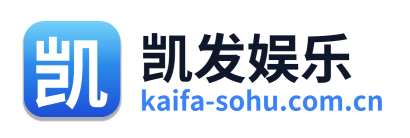 凯发娱乐